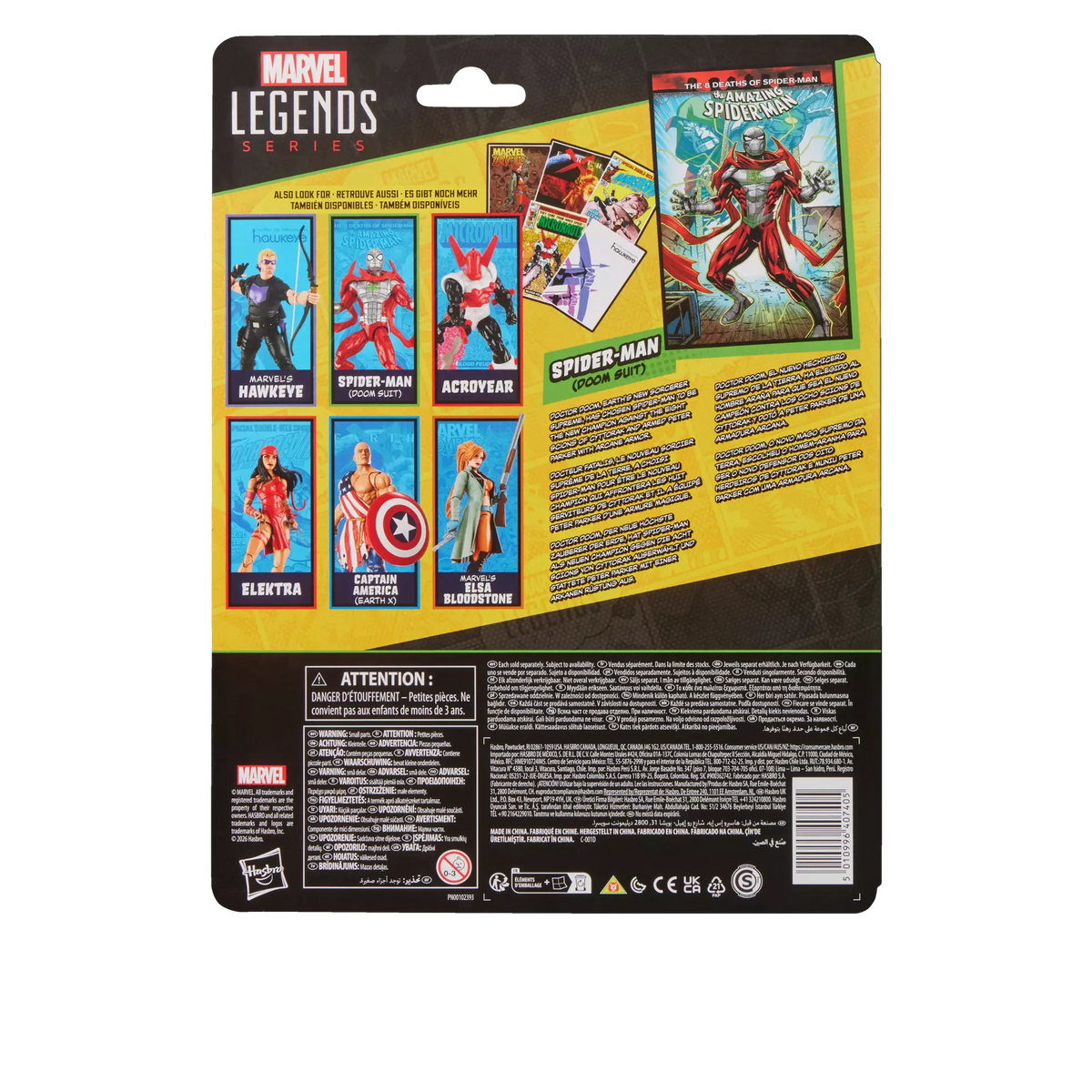 Marvel Legends Series Spider-Man (Doom Suit)